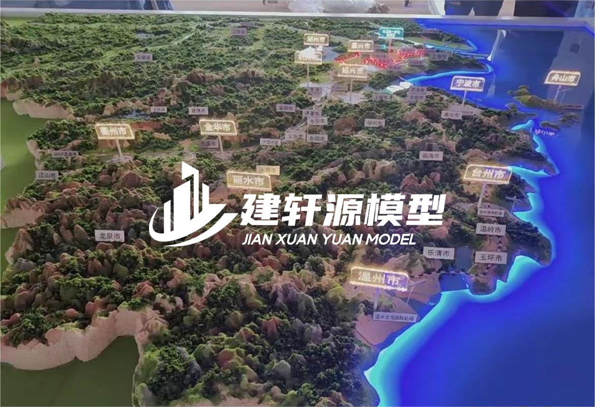 宜黄山体模型制作